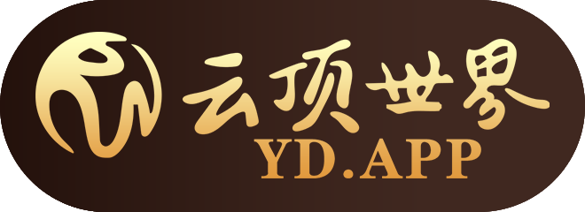 云顶世界